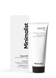MINIMALIST Moisturizer Gel For Oily and Acne Prone Skin 50g 