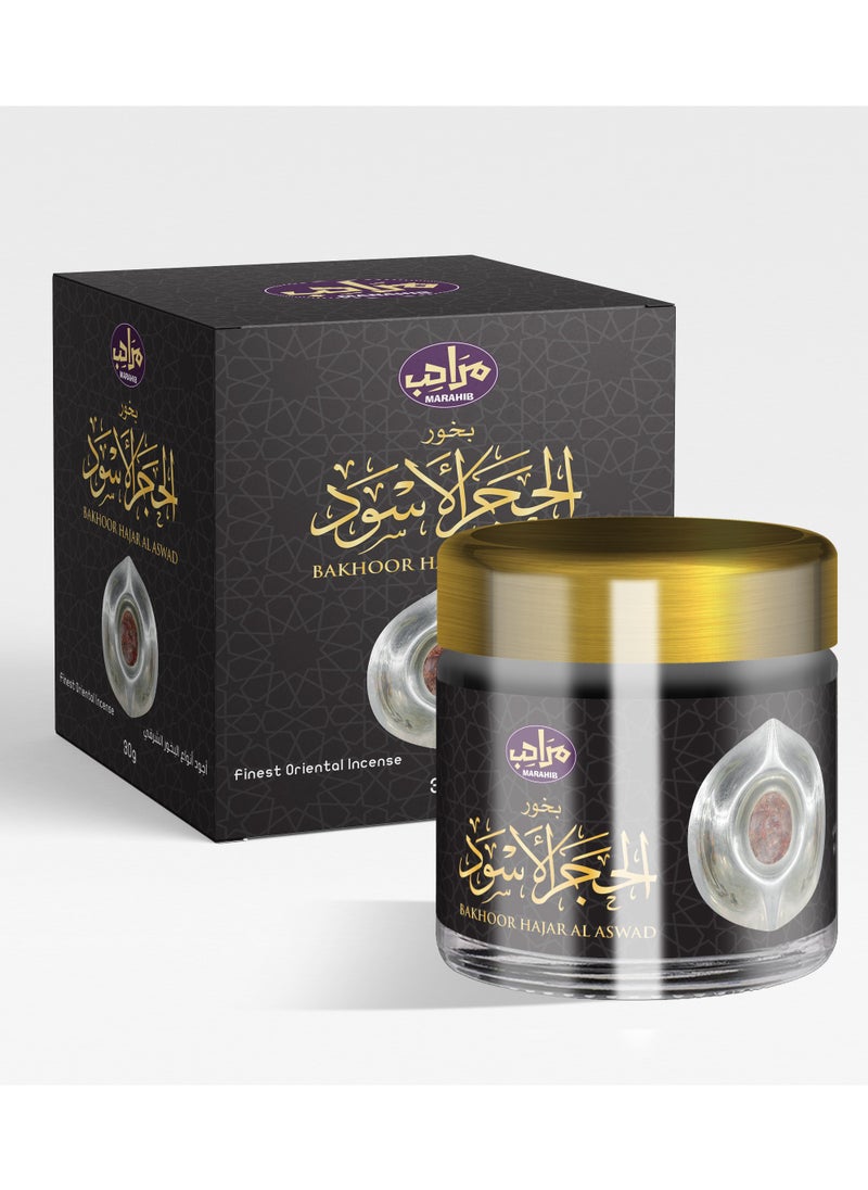 MARAHIB - Bakhoor Hajar Al Aswad 30 g - Image 1