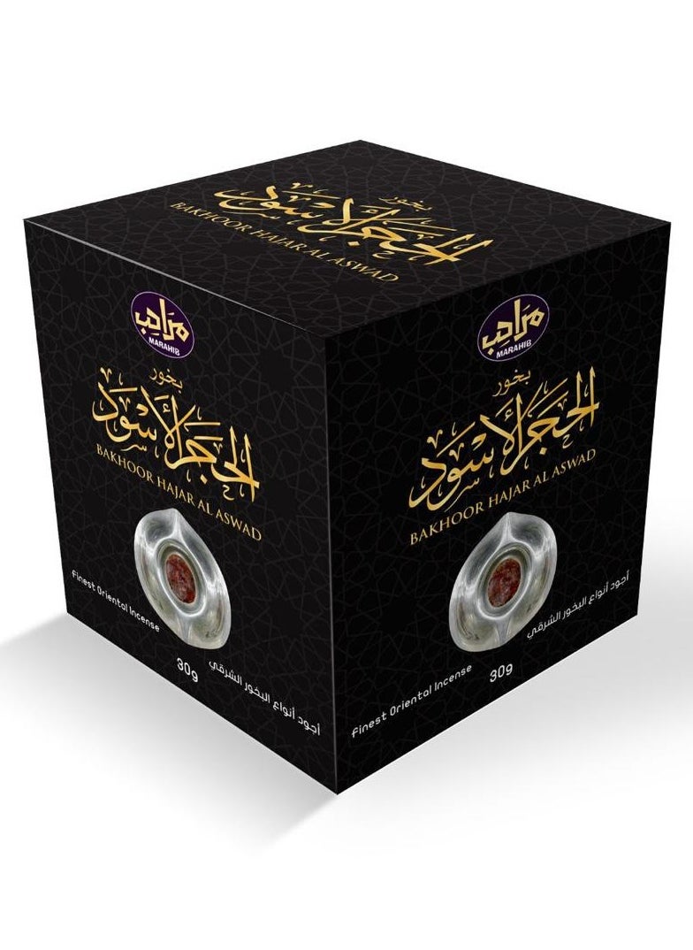 MARAHIB - Bakhoor Hajar Al Aswad 30 g - Image 1
