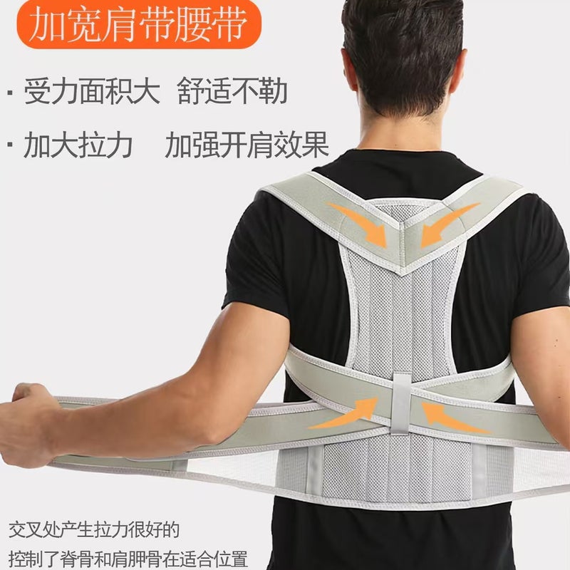 Hunchback Correction Belt, Back Posture Correction Belt, Back Posture Correction Belt, Strap Reinforced Corrector Support Fixed Belt - Image 3