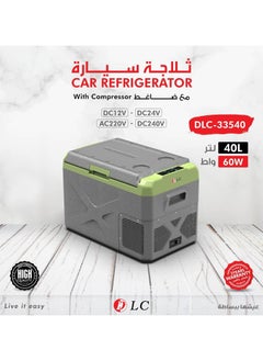 DLC DLC 40L Portable Fridge 12 Volt Car Refrigerator-DLC 33540  - Image 3