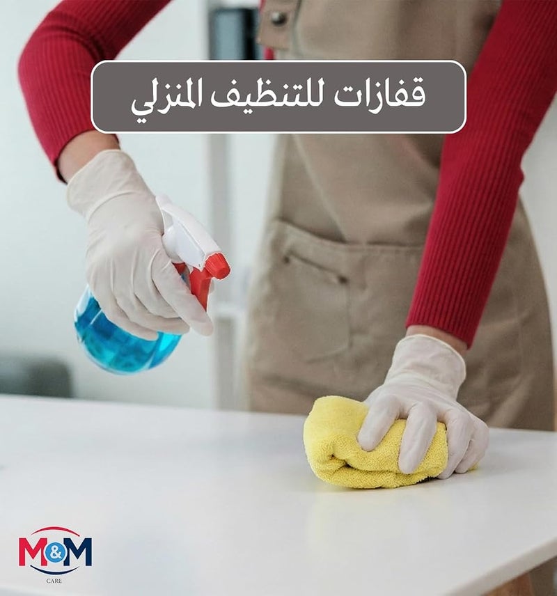 إم آند إم كير قفازات لاتكس طبية من ماركة M&M CARE، قوية وآمنة وناعمة، خالية من البودرة، للاستخدام في العيادات والمستشفيات والمنزل - Image 4