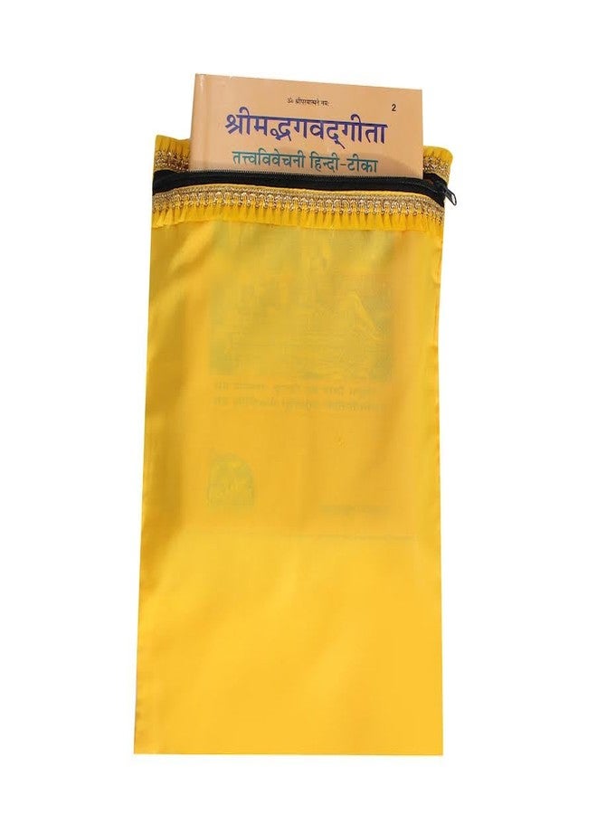 MY GOD GIFT Shiv Mahapuran/Shri Ram Charit Manas Cover Ramayan Or Any Spiritual Holy Books Protector Cover Altar Cloth Yellow 10x13 inch 25x32.50 cm Pack of 1 - Image 2