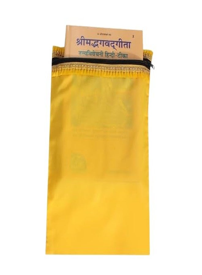 MY GOD GIFT Shiv Mahapuran/Shri Ram Charit Manas Cover Ramayan Or Any Spiritual Holy Books Protector Cover Altar Cloth Yellow 10x13 inch 25x32.50 cm Pack of 1 - Image 1