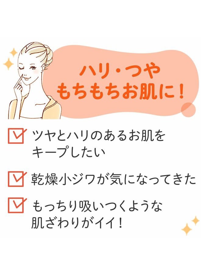 GATSBY Mandom Barrier Repair Facial Mask Enrich - Image 5