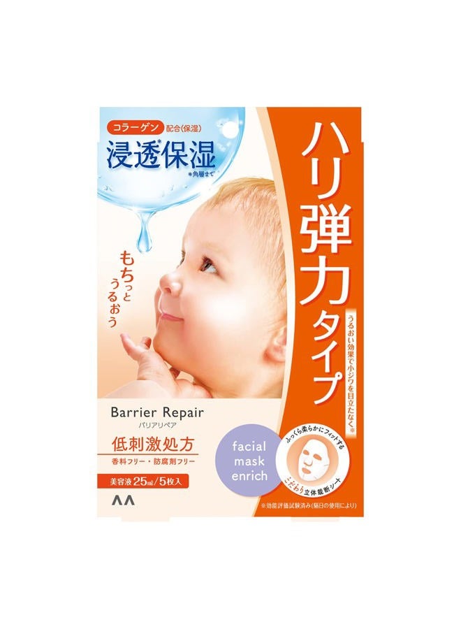 GATSBY Mandom Barrier Repair Facial Mask Enrich - Image 1