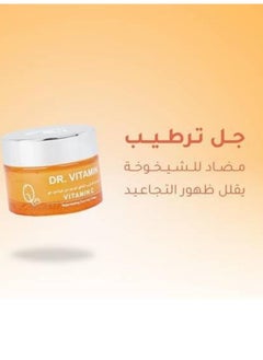 Dr. Vitamin C is a unique product that helps improve skin health and radiance, making the skin look fresher and more vibrant. - pzsku/ZEE278F9E5EA41F446AADZ/45/_/1730973155/1ee6207e-d22e-4d44-9aa7-7193d1468691