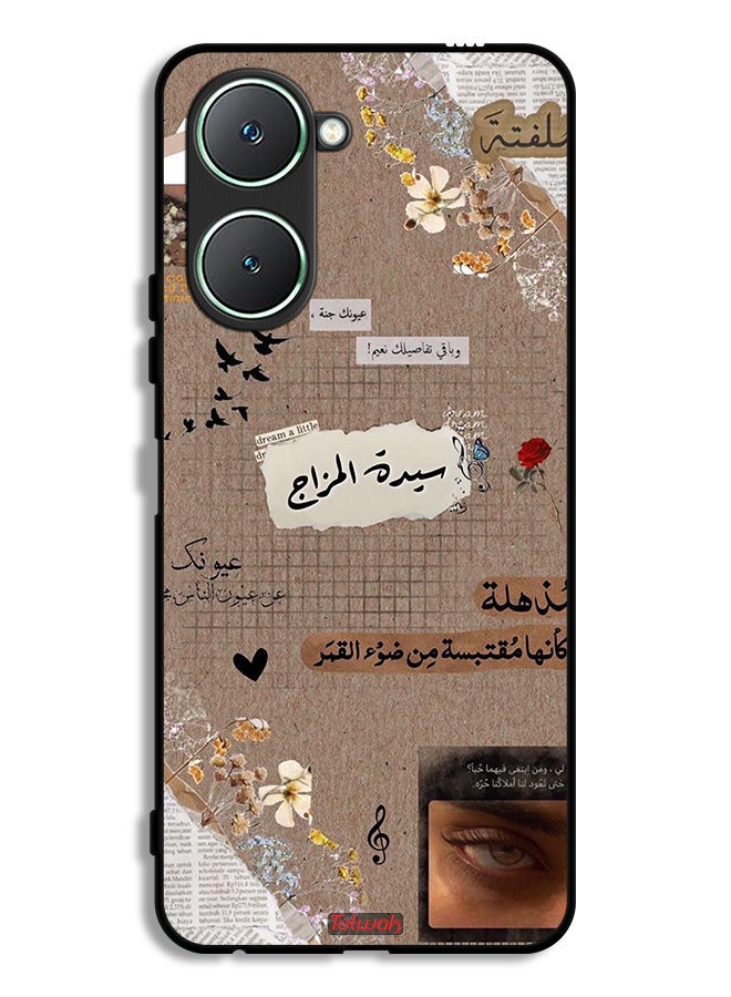 Tolwak Vivo Y18i 4G Protective Case Cover Arabic Quotes Dream A Little - Image 1
