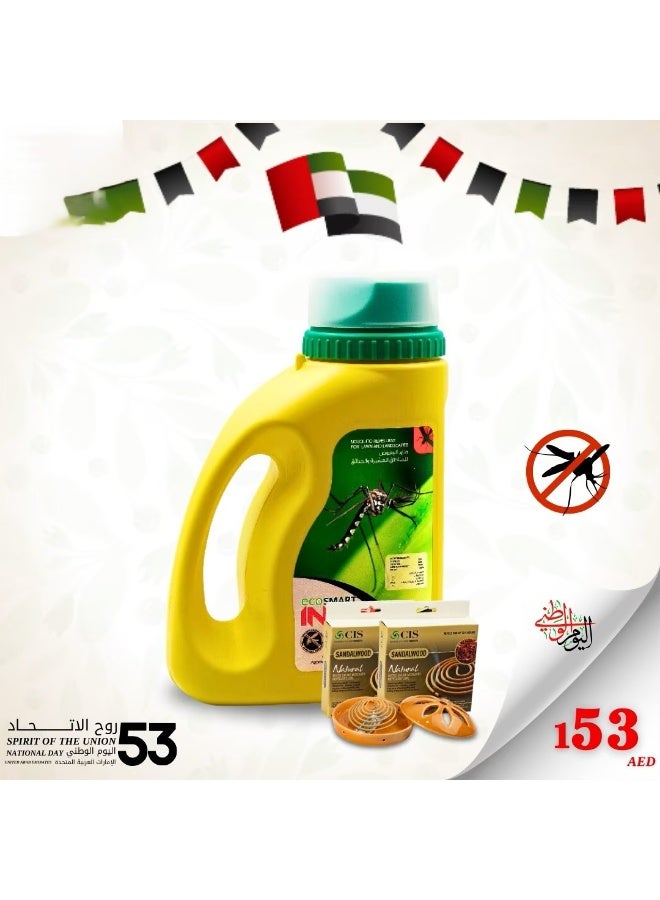 مجموعة سائل مبيد حشري ولفائف طاردة للناموس