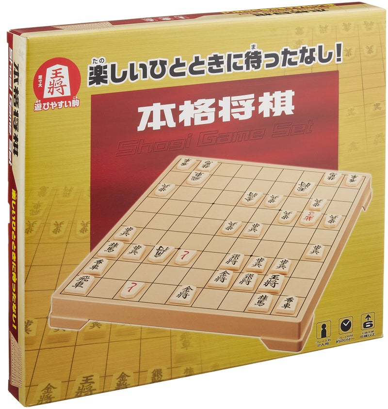 Hanayama Japanese Chess Classical Honkaku Shogi Game Set by Hanayama