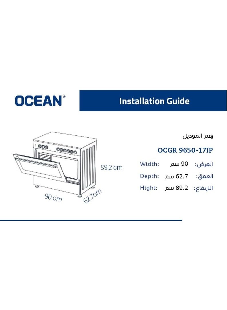 أوشن اوشين بوتاجاز غاز احترافي قائم بذاته، 90 سم، 5 شعلات، جهاز مؤقت رقمي، فرن 110 لتر، فضى، OCGR 9650-17 IP - Image 4