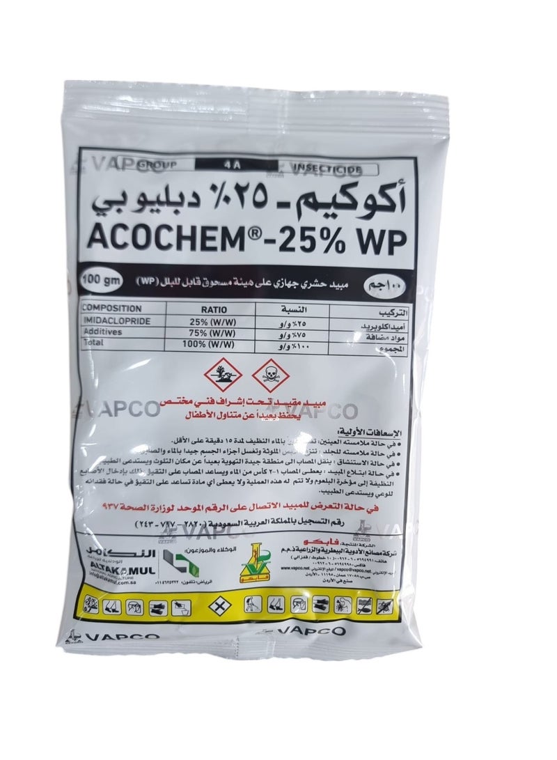ACOCHEM Insecticide Powder 25WP to Eliminate Cockroaches Ants Fleas Bed Bugs Lice and All Crawling Insects 100 Grams - Image 1