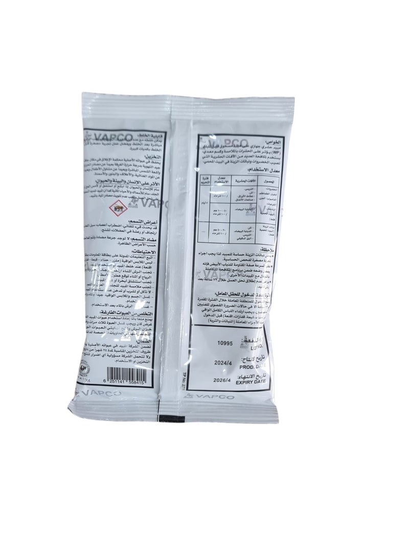 ACOCHEM Insecticide Powder 25WP to Eliminate Cockroaches Ants Fleas Bed Bugs Lice and All Crawling Insects 100 Grams - Image 2