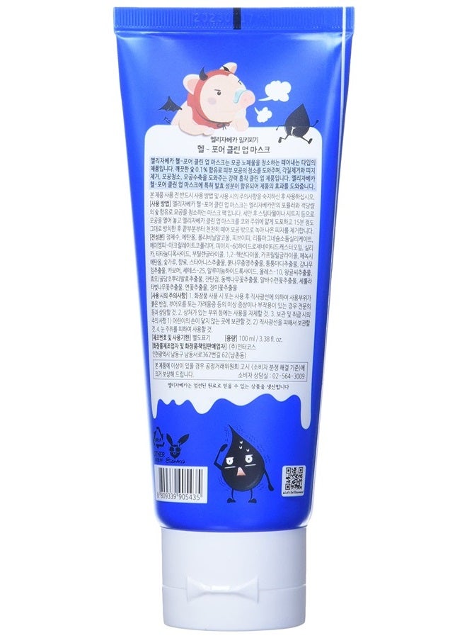 Elizavecca Milky Piggy Hell Pore Clean Up Mask 100ml/3.38 fl.oz. - Peel Off Mask, Charcoal Pore Strips, Pore Cleansing, Removes Dead Skin Cells, Removes Skin wastes , Pore Contraction - Image 2