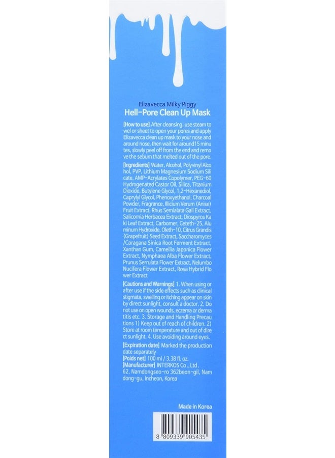 Elizavecca Milky Piggy Hell Pore Clean Up Mask 100ml/3.38 fl.oz. - Peel Off Mask, Charcoal Pore Strips, Pore Cleansing, Removes Dead Skin Cells, Removes Skin wastes , Pore Contraction - Image 5
