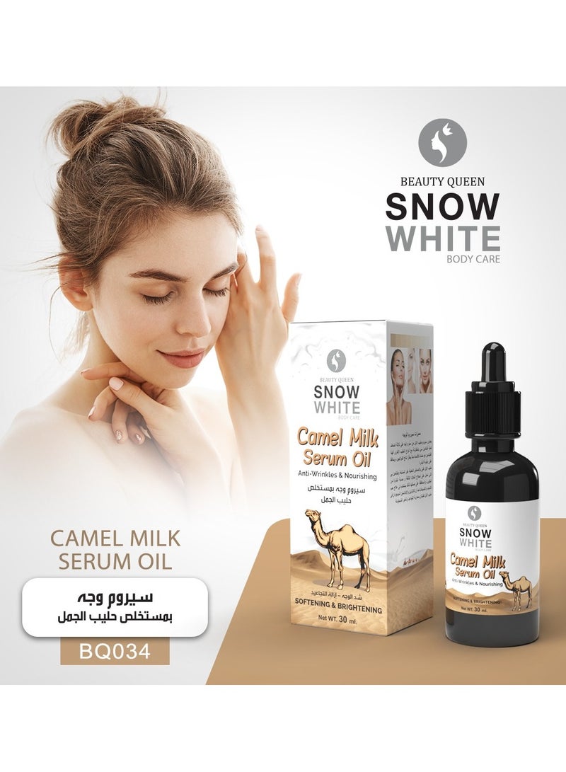 Snow White Face serum with camel milk extract to lift the face and remove wrinkles and skin pigmentation - Image 1