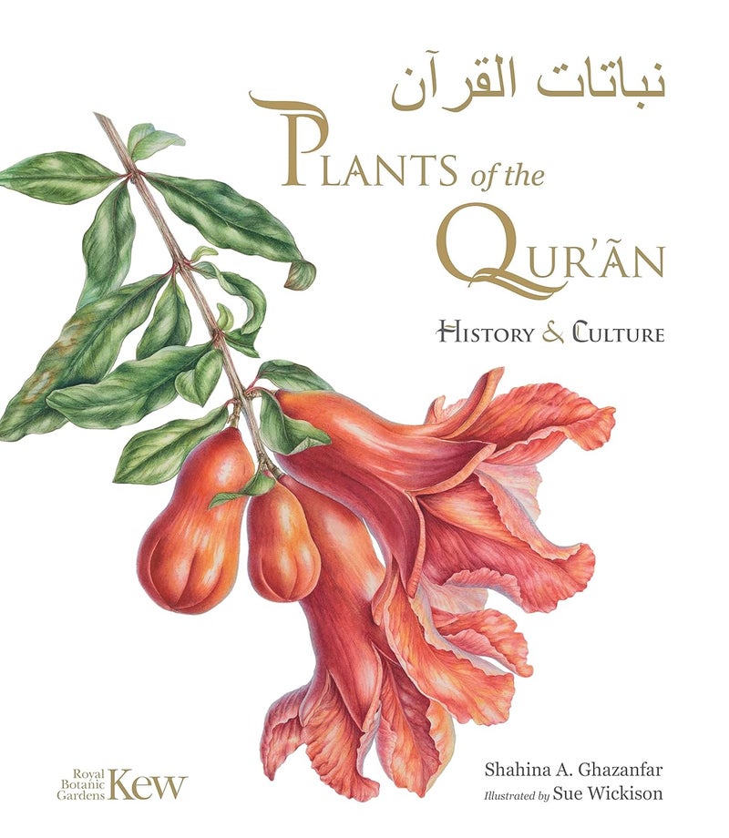 Plants of the Quran: History & Culture - Image 1
