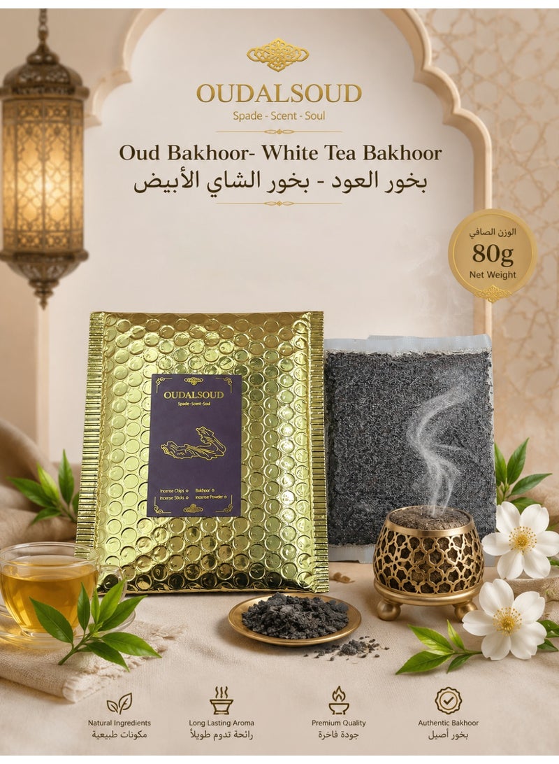 أود أل سعود بخور عود ٨٠ غرام - بخور شاي أبيض، علبة هدايا، عطر يدوم طويلاً، مثالي للصلاة والعبادة والاحتفالات - Image 1