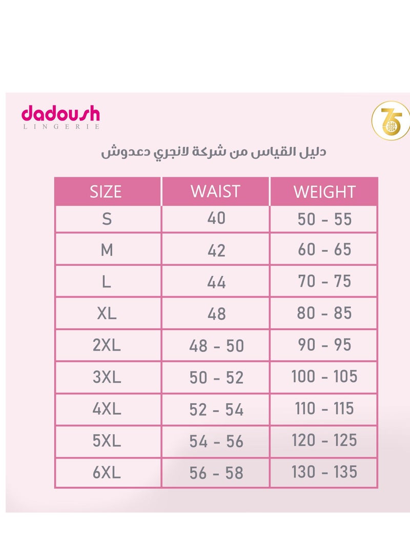 Two-piece women's fur pajamas from Daadoush, two distinctive colors, made with love for a warm and elegant look