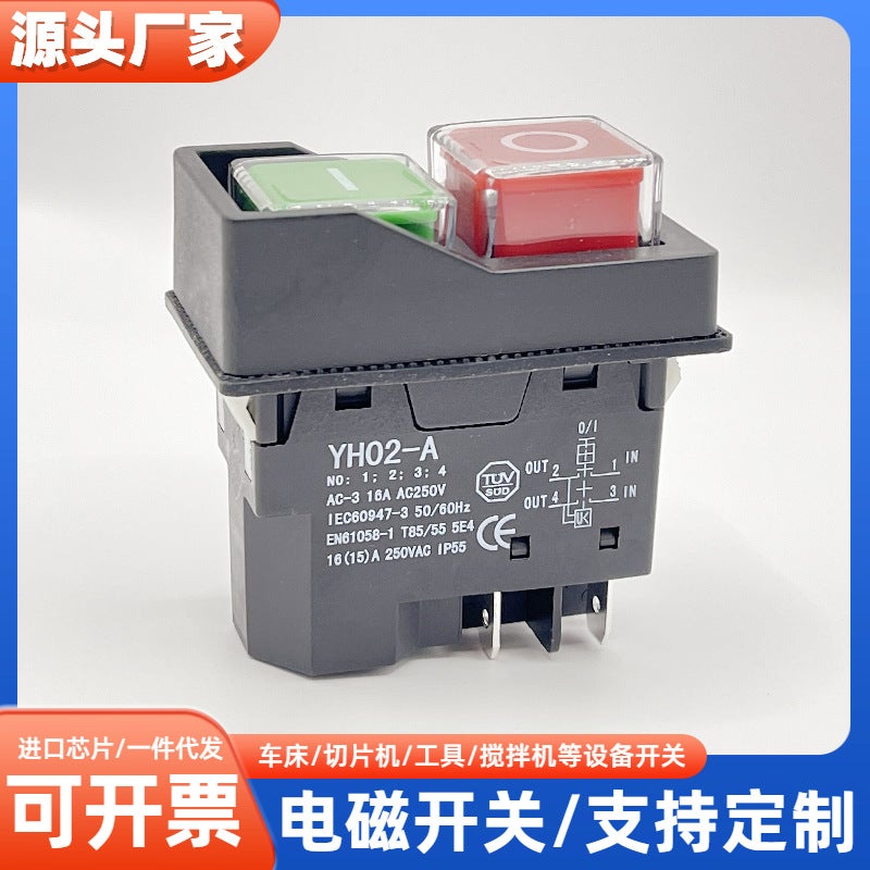 Kld28/28A Electromagnetic Switch Slicer Button Undervoltage Protection Switch Kjd17/Yh02-A Magnetic Button - Image 2