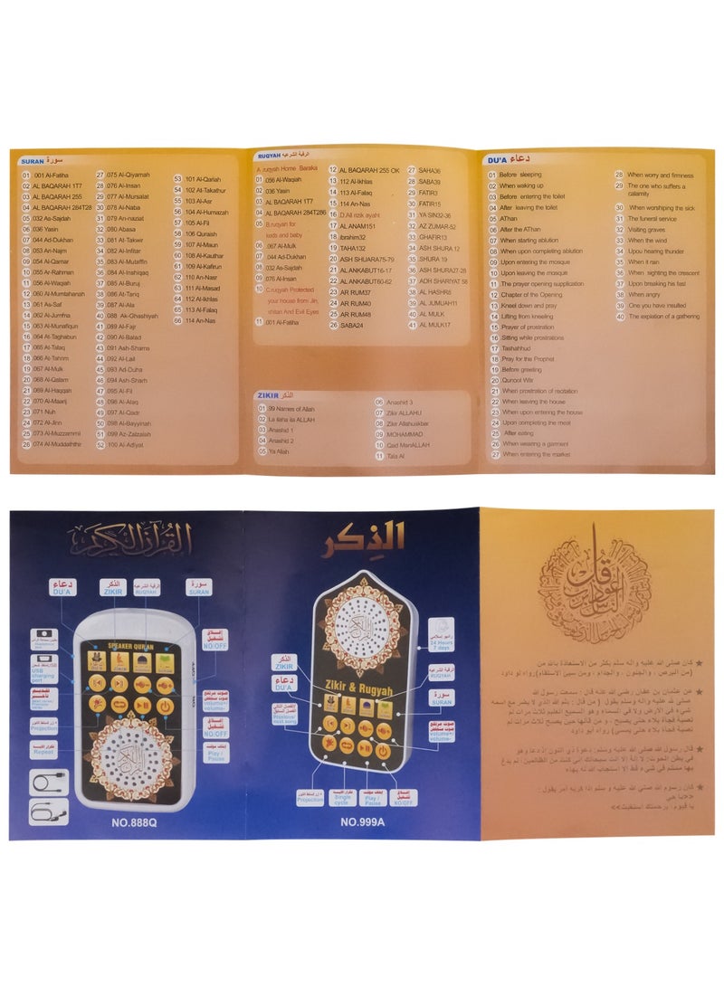 مشغل القرآن اللامع - مكبر صوت عربي محمول لتلاوات القرآن والموسيقى والمزيد - Image 5