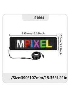 S1664