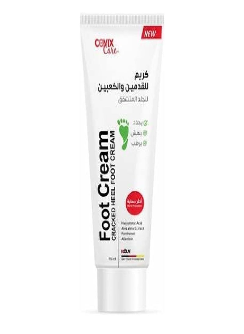 كوفيكس كير كريم القدمين لعلاج تشققات الكعبين 75 مل