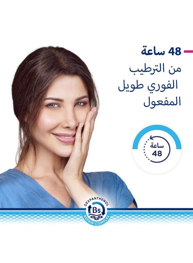 Bepanthen لوشن الجسم المرطب اليومي ديرما لتجديد البشرة للبشرة الجافة والحساسة 200 مل - Image 4