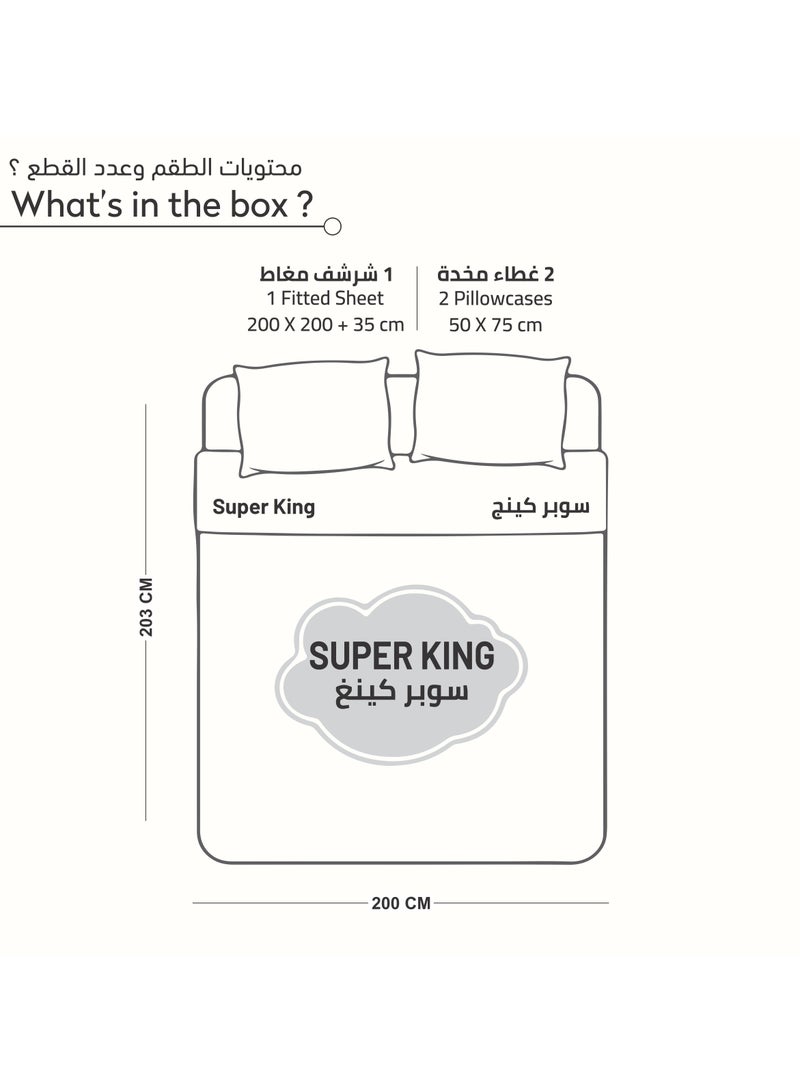 شرشف مطاطي للفراش - يناسب 200 × 200 سم لسرير سوبر كينج - 3 قطع (1 شرشف مطاطي و 2 غطاء وسادة) - جيب عميق 35 سم - ملاءة سرير صلبة - Image 4