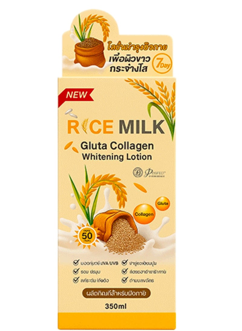 Perfect RICE MILK GLUTA COLLAGEN WHITENING LOTION 350ML - Image 1