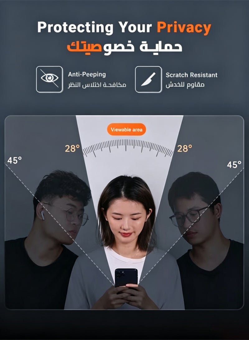 مستقبل نوفا واقي شاشة الخصوصية لهاتف أبل آيفون 16 برو - مصنوع من السيراميك النانوي المرن، مضاد للتلصص، تغطية من الحافة إلى الحافة، شفافية عالية، لمسة حساسة وسهل التركيب - Image 4