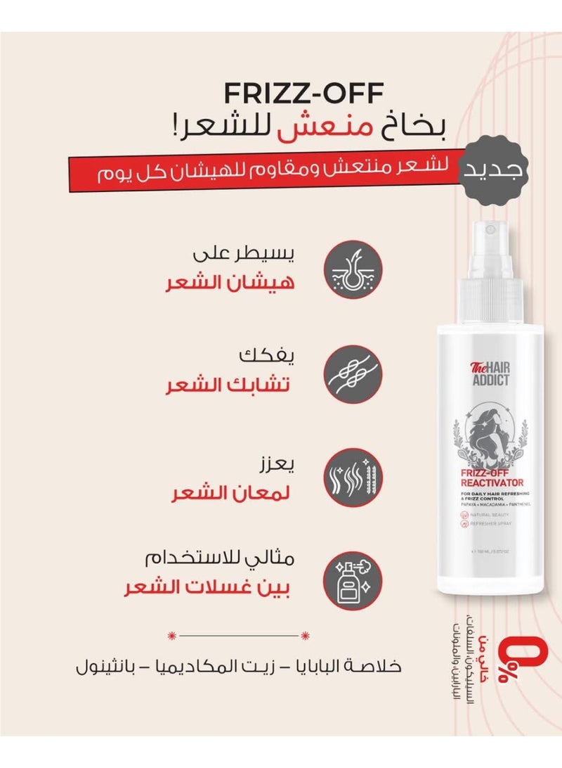 The Hair Addict Frizz Off Reactivator 150ml - Image 2