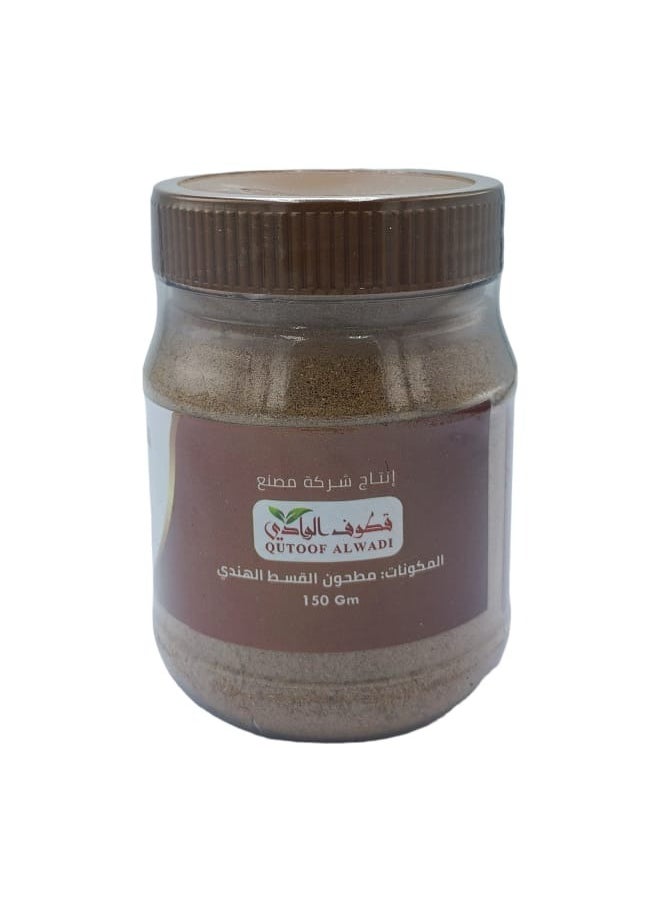 Qutoof Alwadi - Indian Costus Ground 150 grams - Image 1