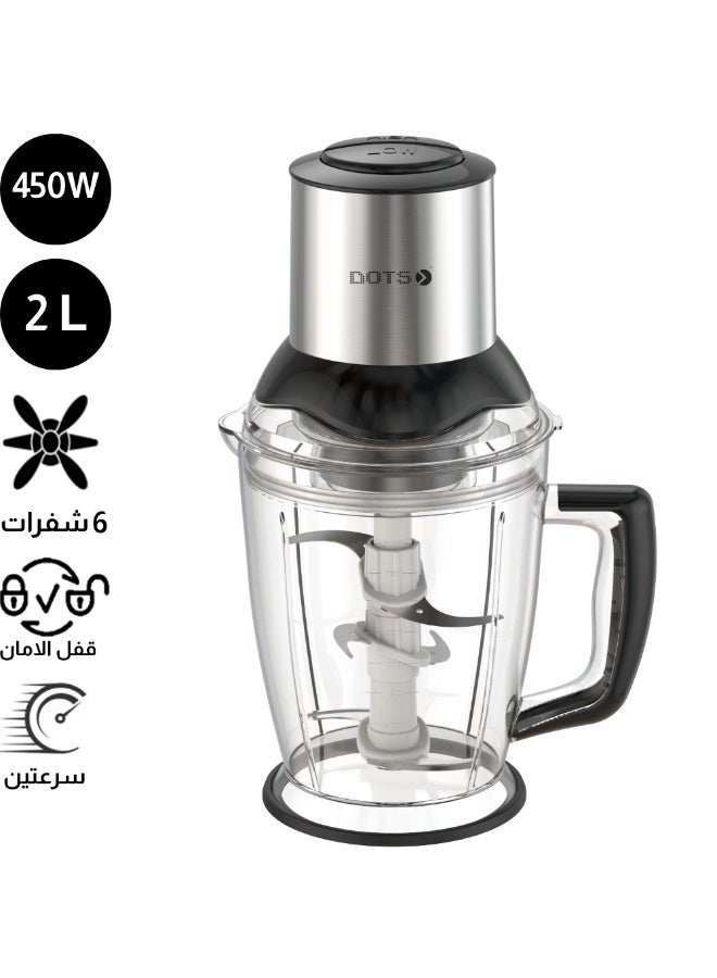 دوتس مفرمة طعام، 2 لتر مع وعاء للتحريك، محضرة طعام كهربائية بسرعتين، مفرمة طعام كهربائية بقوة 450 واط لطحن الخضار والفواكه والبصل - FCU1018SP - Image 1