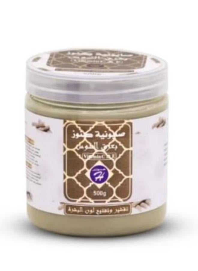 Kunooz H Kunoz H soap with licorice for face and body 500 g