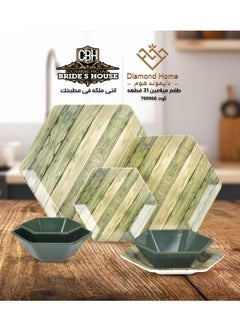 Diamond Home Hexa 31-piece Melamine Dinner Set, Oil Wood * Black  - Image 1