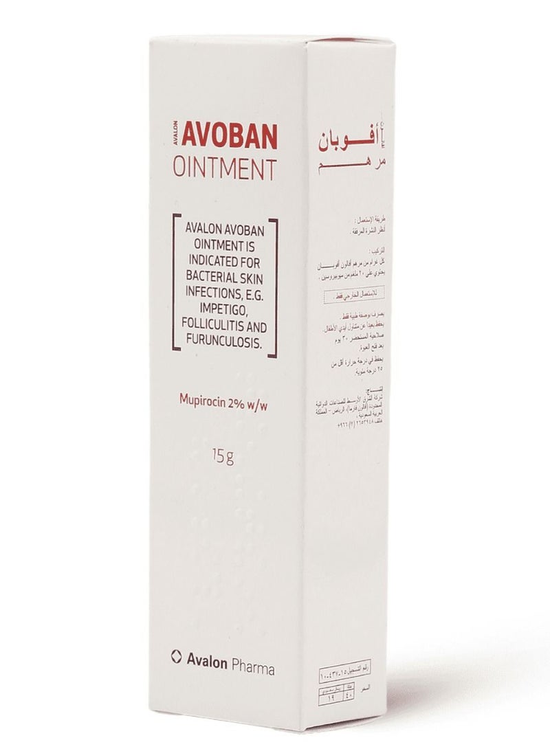 Avalon Pharma - Avalon Avoban Ointment 15 Gm - Image 1