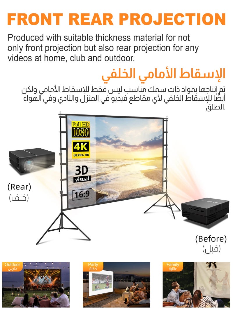 ULHYC Portable 84 inch 16:9 Foldable Projection Screen Soft Curtain With Tripod Stand and Carrying Bag for Indoor Outdoor Home Theater Backyard Cinema Travel  - Image 3