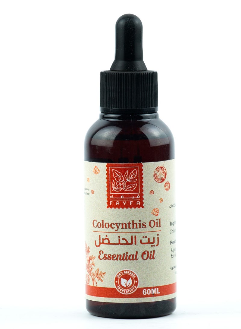 Fayfa Bitter colocynthis Oil 60ml