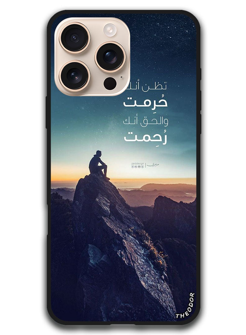Theodor Protective Case Anti Scratch Shock Proof Bumper Cover For iPhone 16 Pro (6.3)-inch Arabic Design (186) - Image 1