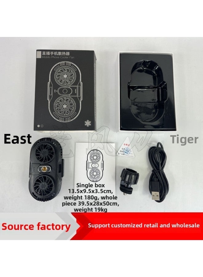 SOURCE X13 Wireless Charging 15W Semiconductor Refrigeration Magnetic Mobile Phone Radiator Live Cooling Artifact-Color:X2 Broadcast With Universal Adapter 【black】】 - Image 1