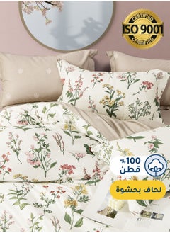 سيد المنسوجات المنزلية مفرش صيفي مفرد ونص من قطن، يناسب سرير بحجم 160 × 200 سم، 5 قطع، 100% قطن 200 غرزة، مع الحشوة القابلة للنزع، سلسلة فيرونيكا  - Image 1