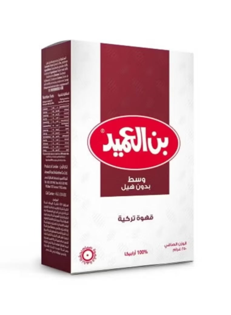 العميد قهوة تركية وسط بدون هيل 250 جــرام