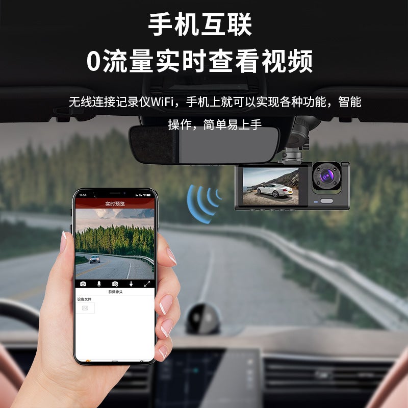 C309 Three-Lens Dash Cam With Wifi, Mobile Phone Connectivity, High-Definition Triple Recording, Front, Interior, And Rear Loop Recording - Image 5
