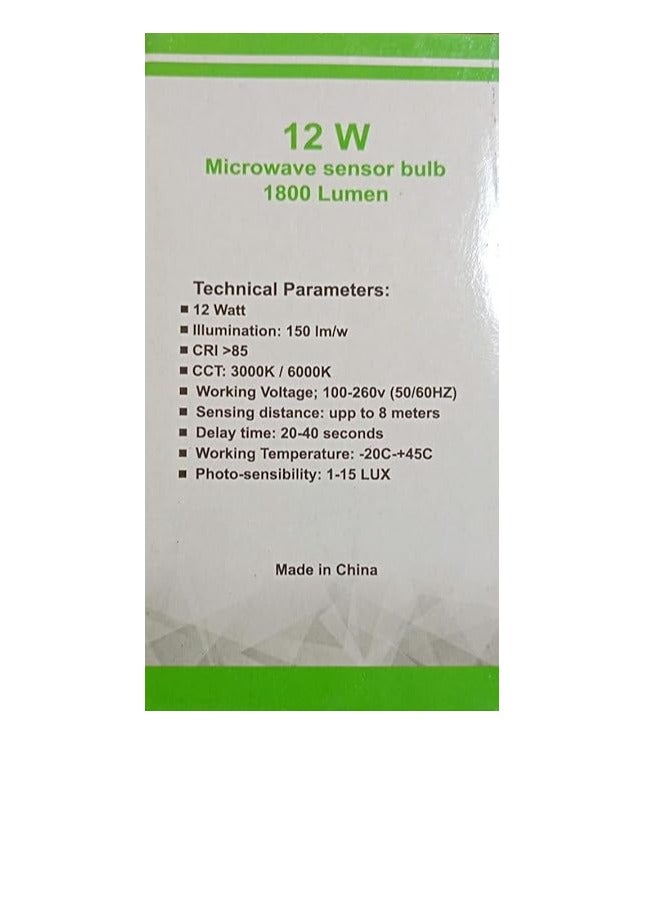MySouq-Store 5 Pcs-12Watt Bulb-Works At Night Only With an Automatic Motion Sensor for 50 Seconds It Turns Off When There Is No Movement, Suitable For lighting Stairs, Entrances,Garages-Worm (5) - Image 4