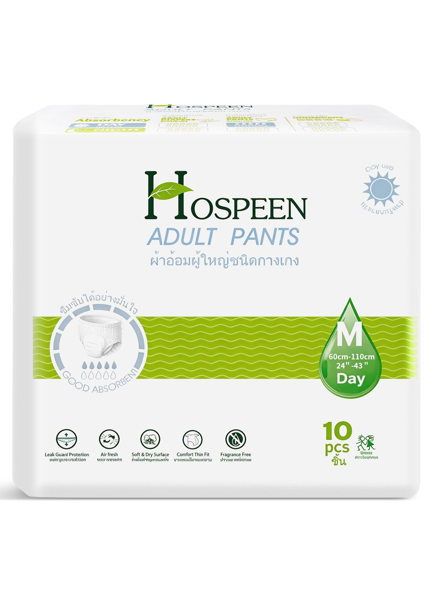 Hospeen Adult Diapers Pants,Period Pants For Sanitary Protection,Medium,Waist Size 60-110Cm,10 Count Day Adult Pull Ups,Panty Style Sanitary Pads For Women,Super Soft Fit.
