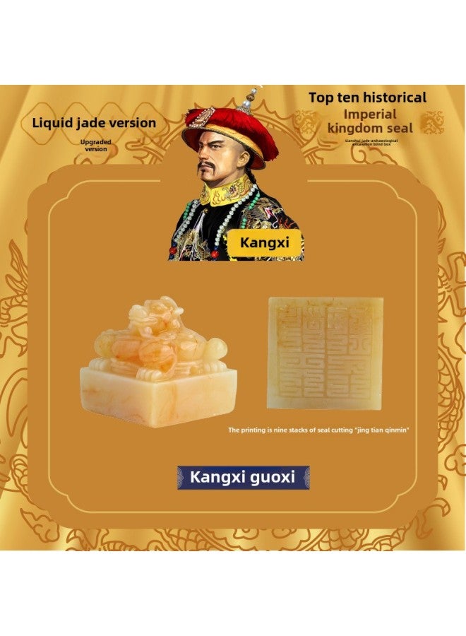 Pinot Archaeological Excavation Blind Box Imperial Seal Ancient Emperor Jade Seal Running Water Jade Hand Excavation Gem Toy-Color:On-site Version Of Running Water Jade [Kangxi National Seal] To Send Inkpad + Full Set Of Tools  - Image 1