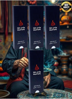 وادي حلفا 4 قطع وادي حلفا فحم بخور مايكرو 240 قرص  - Image 1