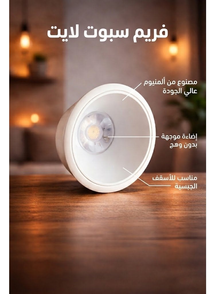 سمكو إضاءة فريم سبوت لايت دائري مفرد ألمنيوم لون ابيض - Image 2