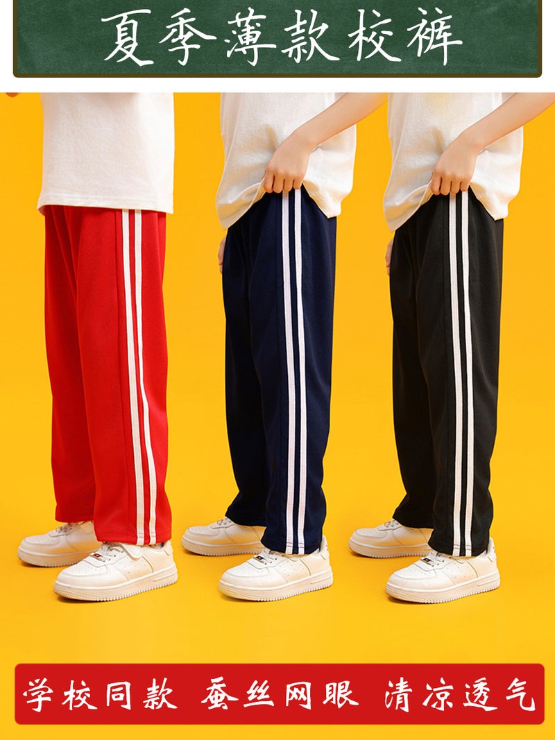 Girls' Red Pants Boys' Sports Pants Children'S Trousers Primary School Uniform Pants Two Bars Dark Blue - Image 2